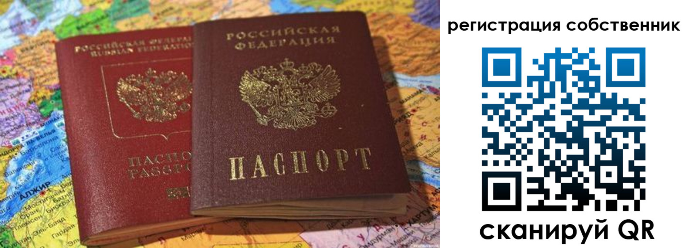 пропишу в квартире в Дзержинске